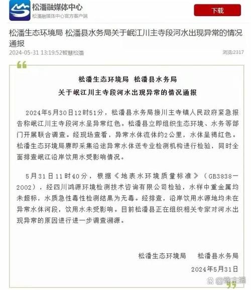 【预计近期青河县二次疫情回落,预计近期青河县二次疫情回落情况】