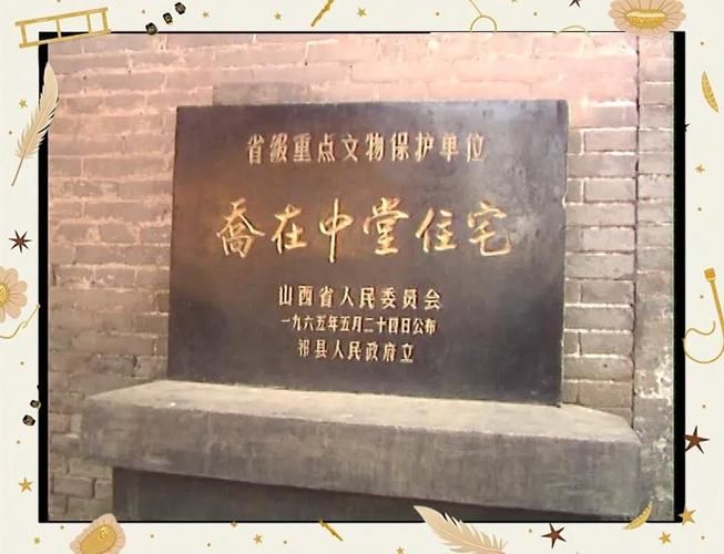 山西晋中祁县什么时候可以管控区_晋中祁县属于哪里