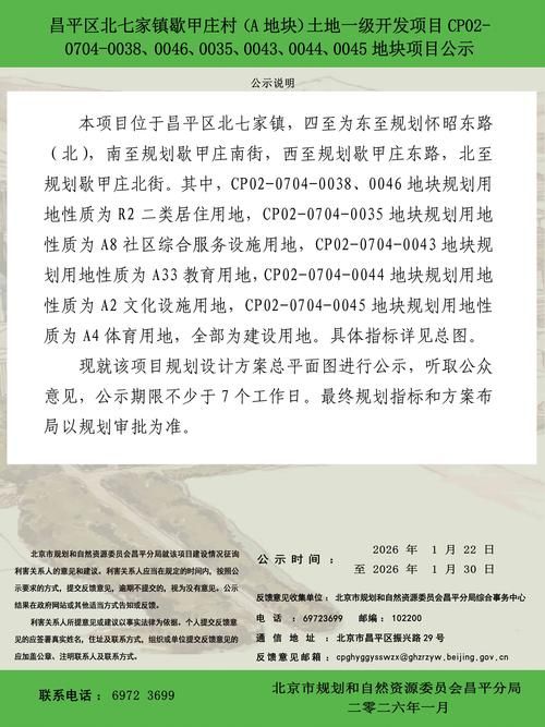专家:田家庵区每年或现多个感染高峰_田家庵区最新规划消息