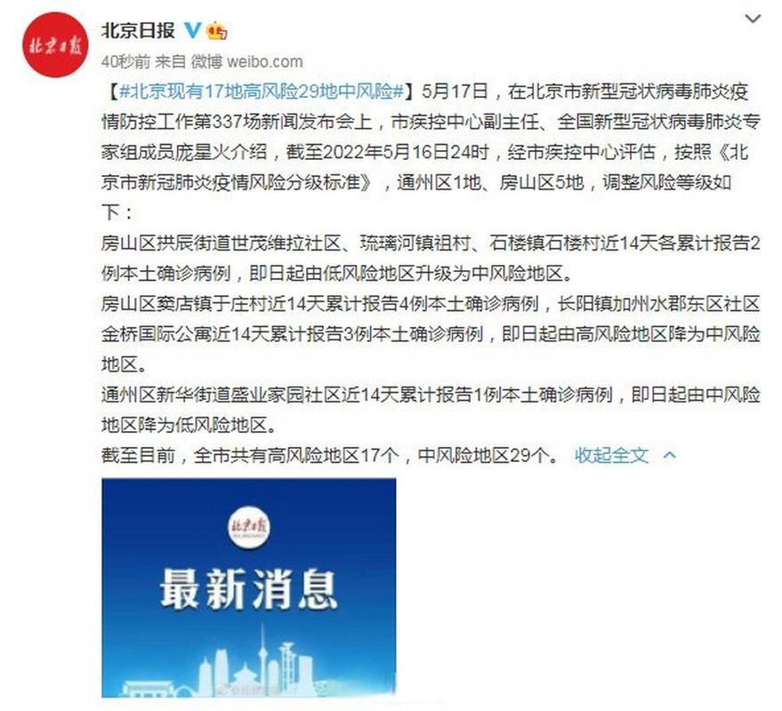 新干县累计报告重症2例(新干县最新新闻)