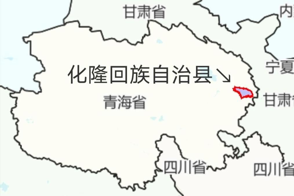 包含青海海东化隆回族自治县管控区区境外输入详情的词条