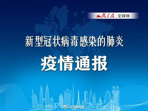 【石林彝族自治县近1天新增19例境外输入病例_石林县新型冠状病毒最新消息】