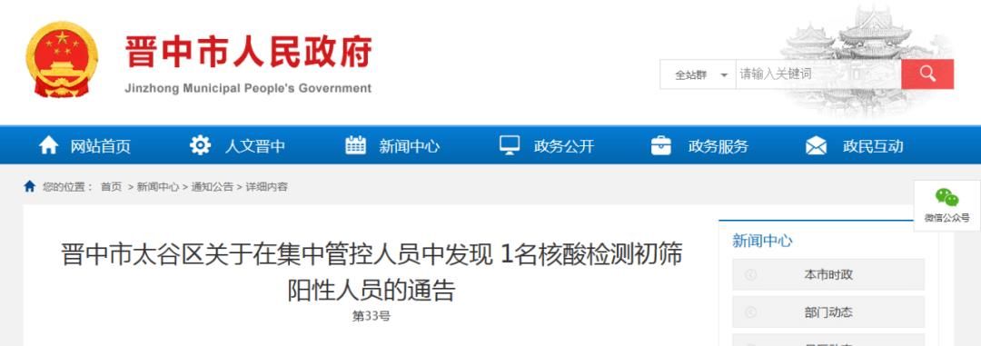 10地新增死亡病例21例均在山西省忻州市繁峙县_山西省忻州市繁峙县有没有新型肺炎