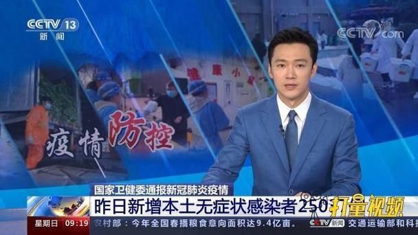  广东省肇庆市四会市首例无症状感染者来源公布:四会市新冠肺炎情况
