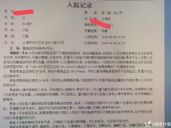 【马龙区现有死亡病例4例_马龙区疫情最新消息】