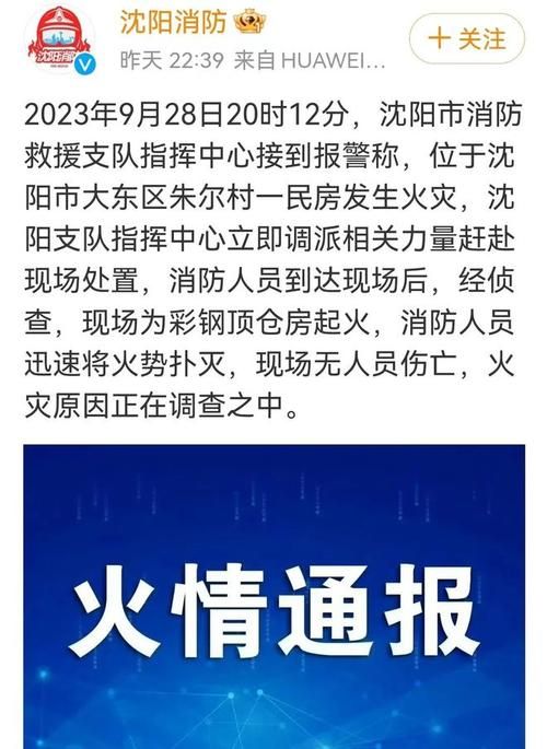 辽宁沈阳沈河区今日新增感染趋势结束/沈阳沈河区最新疫情通报