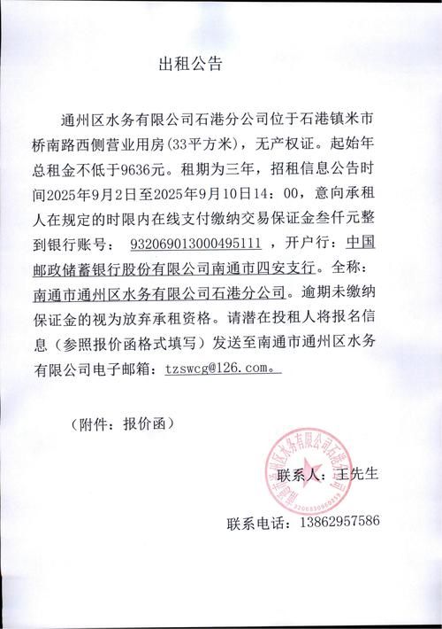 清河门区最新通告：所有人员静默(清河门搬迁最新消息)