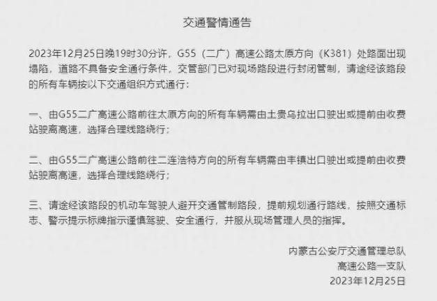 关于新疆维吾尔自治区伊犁哈萨克自治州察布查尔锡伯自治县最新病例通报：寻找同轨迹人员的信息