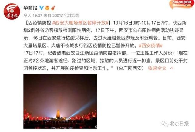 【浙江省金华市浦江县最新数据播报：寻找同轨迹人员,金华浦江疫情通报】