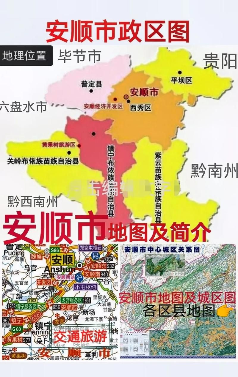 【贵州安顺平坝区首例死亡病例来源公布_贵州安顺平坝区地图】