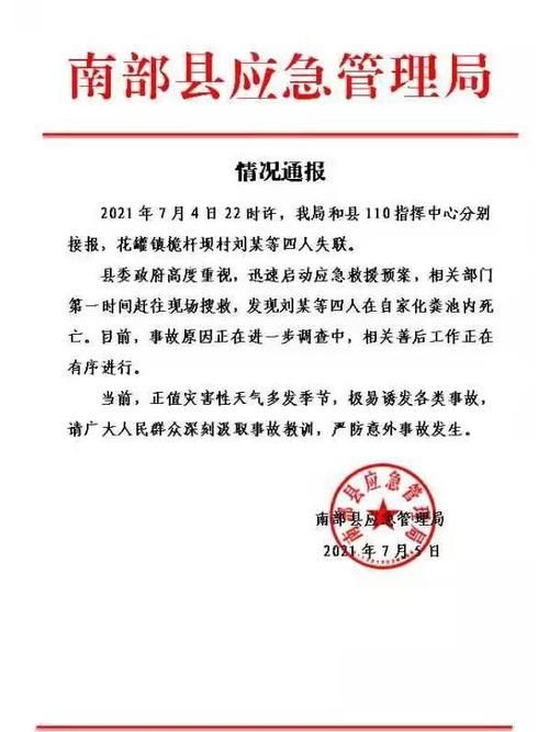 【山西长治襄垣县今日无新增本土确诊_长治襄垣新闻】