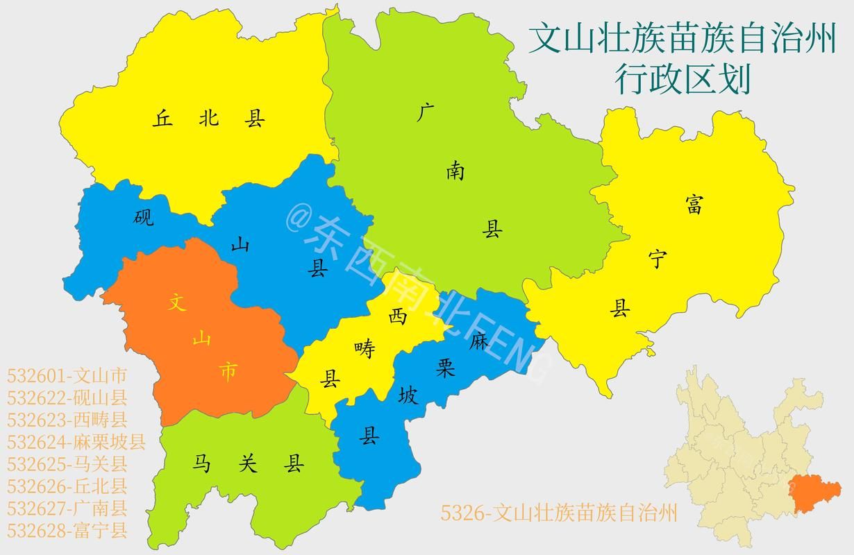 文山壮族苗族自治州最新曲线图表:寻找同轨迹人员_文山壮族苗族自治州位置