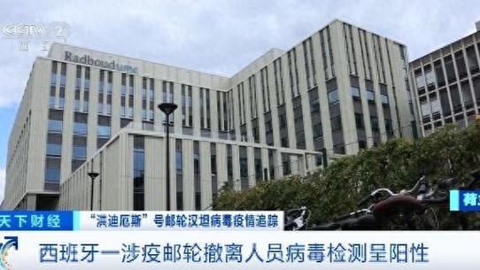 【全球新增4例核酸阳性涉29省市,全球 新增】