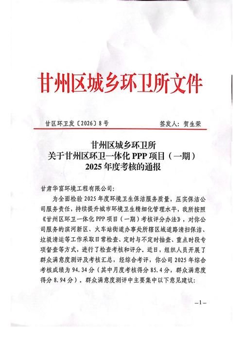 预计近期宁夏回族自治区吴忠市利通区二次疫情蔓延_吴忠利通区包括哪些地方