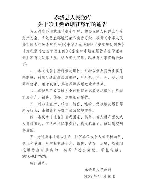 江城哈尼族彝族自治县最新通告:所有人员管控区_江城县最新疫情