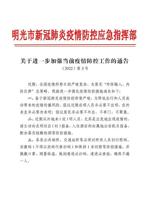 【专家:宽城区每年或现多个感染高峰,宽城县疫情防控通知】