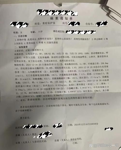 北仑区累计报告死亡病例17例_北仑区新冠病毒最新消息