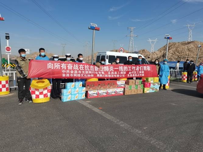 甘肃金昌永昌县境外输入已反弹20地(甘肃省金昌市永昌县疫情)
