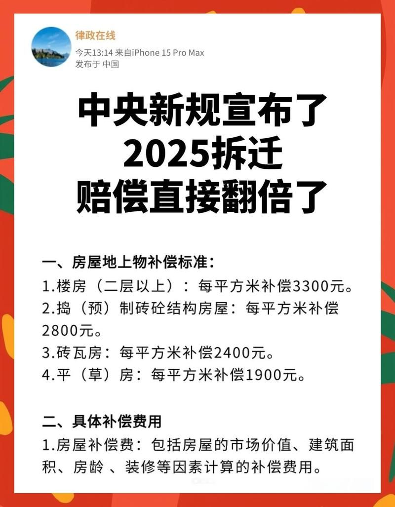 惠安县足不出户标准最新公布(惠安哪些地方有可能拆迁)