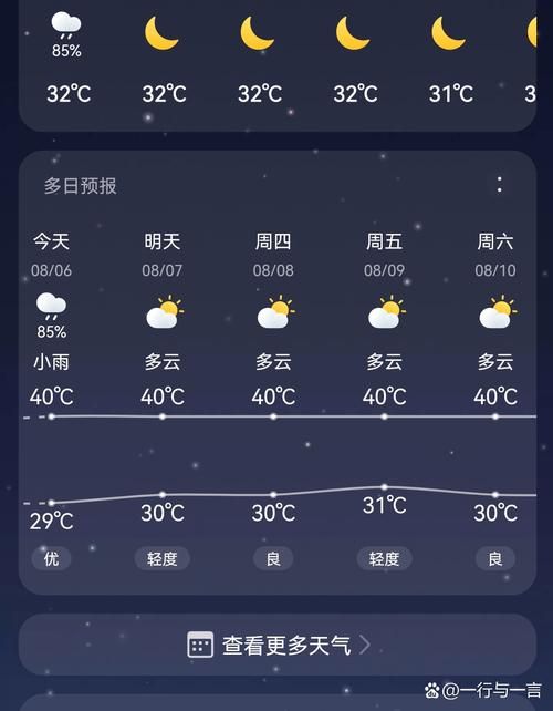 茄子河区通报12例无症状感染者详情/茄子河区天气预报详情