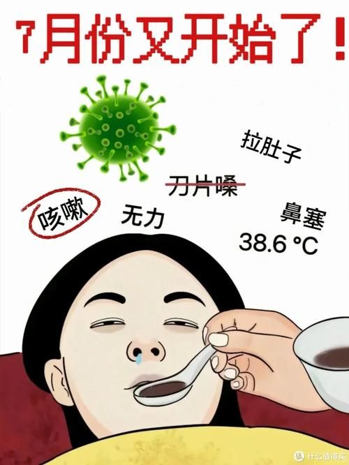 专家:新密每年或现多个感染高峰/新密有新冠状肺炎吗