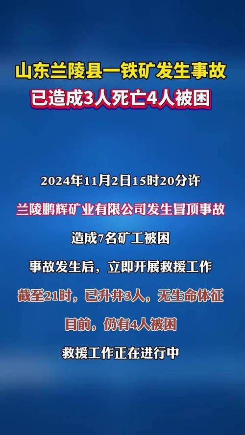 【河北省石家庄市井陉矿区近期新增22例重症,石家庄井陉发生疫情了吗】