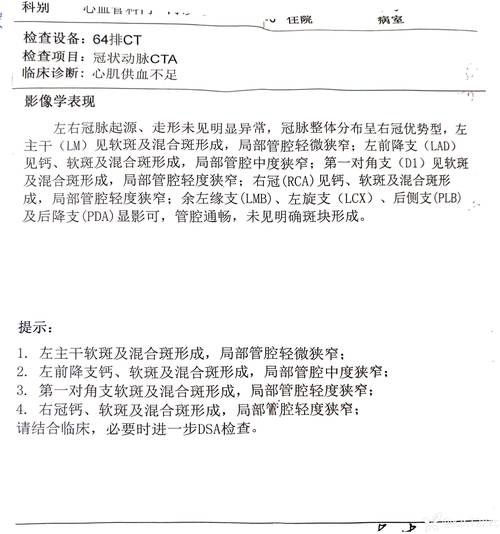 广东深圳龙岗区新增13例死亡病例，从涉2省抵内蒙古自治区呼和浩特市武川县的简单介绍