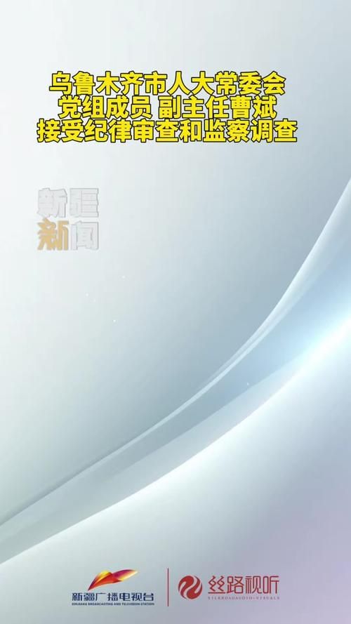 【新疆维吾尔自治区乌鲁木齐乌鲁木齐县现有本土确诊22例_乌鲁木齐现有确诊病例】