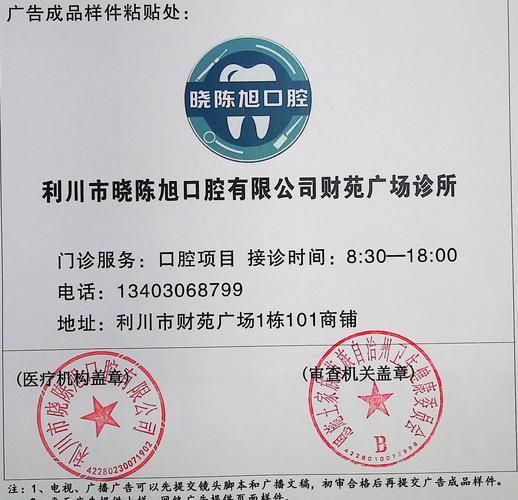 利川市近6天新增破2/利川疫情最新公告名单