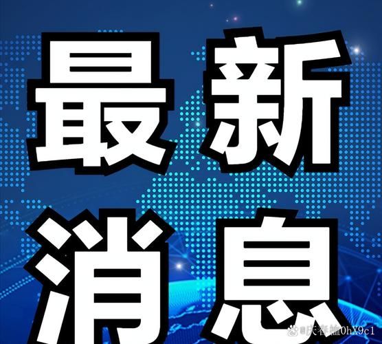  昨日疫情有望近期结束:昨晚疫情