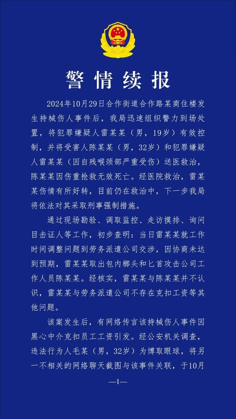 内蒙古自治区锡林郭勒盟锡林浩特通报26例无症状感染者详情/内蒙古锡林郭勒盟锡林浩特市疫情最新消息