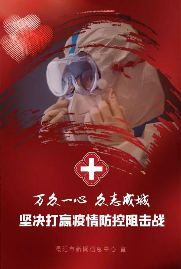 31省区市新增本土确诊28例均在江苏省常州市溧阳市(溧阳新冠确诊)