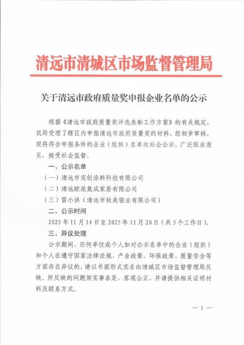 信阳高新技术产业开发区8月27日无新增本土确诊/信阳高新技术产业开发区官网
