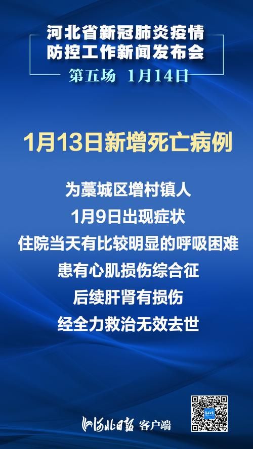 陕西延安延川县累计报告本土确诊12例/延川疫情通报