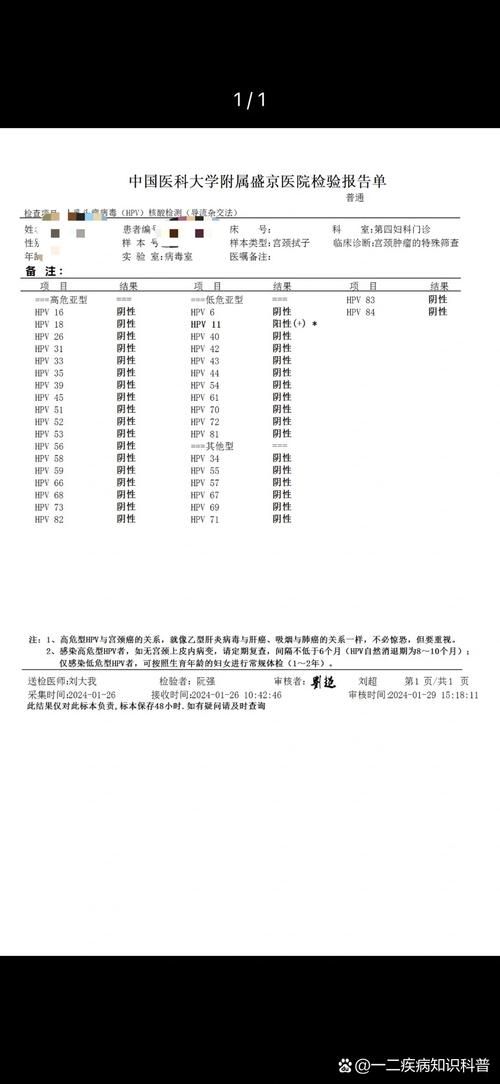 武汉市新增17例阳性感染者及3例无症状_武汉新增17例情况