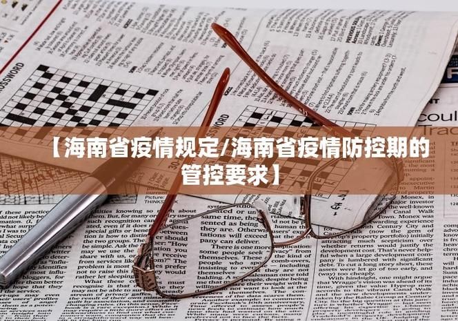 31省份新增25例均为境外输入/31省份新增20例均为境外输入