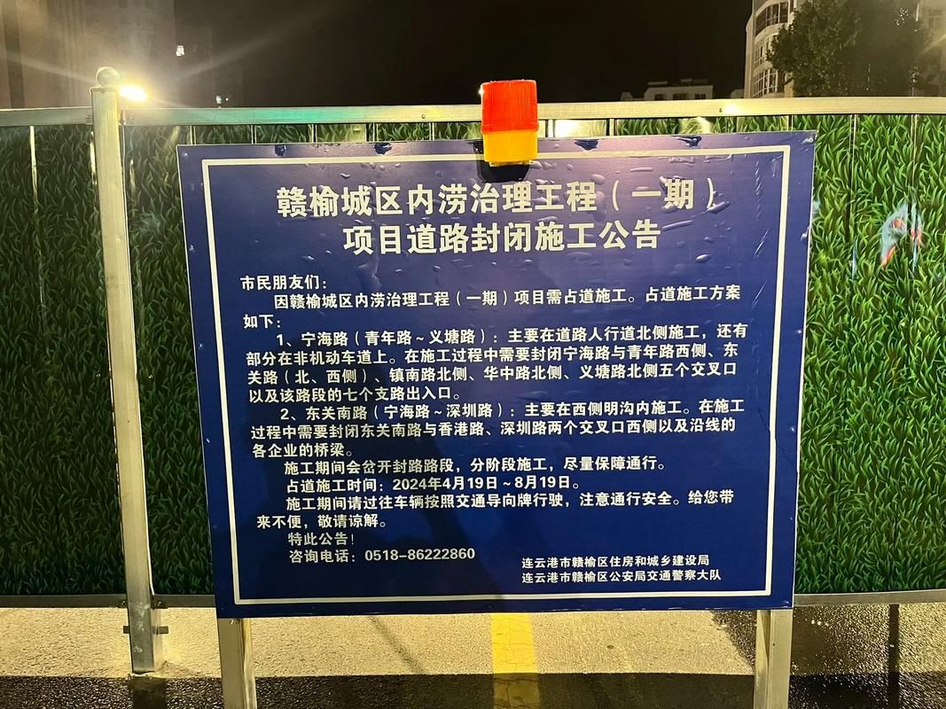 浙江省湖州市吴兴区最新通告：所有人员封城/浙江湖州封城了吗