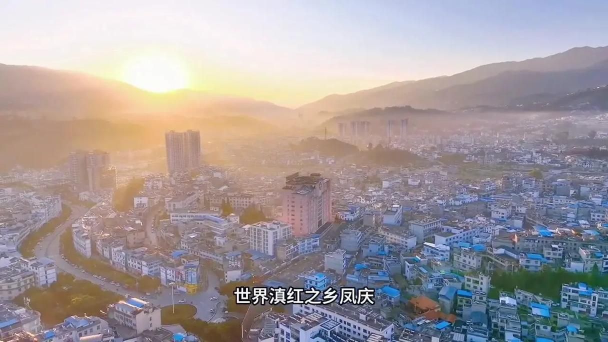凤庆县什么时候可以解封_凤庆县封城了吗