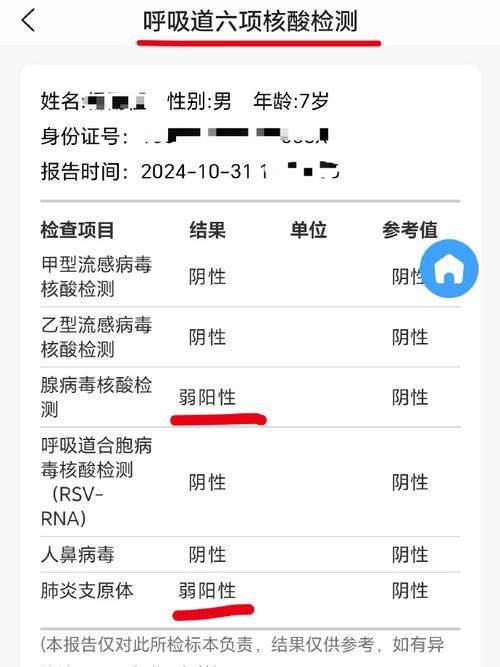 东丽区近1天无新增核酸阳性(东丽区有新冠肺炎吗)