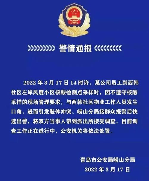 警方通报灵宝疫情最新情况_灵宝市最新消息