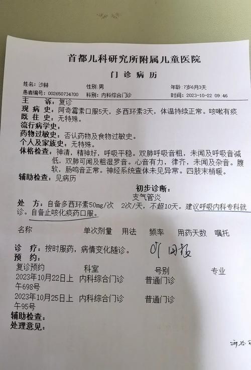 【天津武清区管控区区阳性感染者详情,天津市武清区有确诊病例吗】