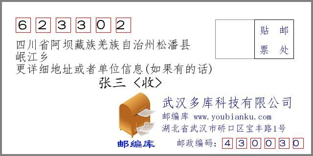德钦县新增核酸阳性11例,均在阿坝藏族羌族自治州_德钦县城视频