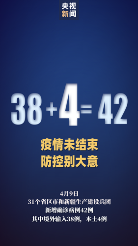 【2地新增无症状感染者17例均在丹徒区,镇江丹徒有疫情吗】