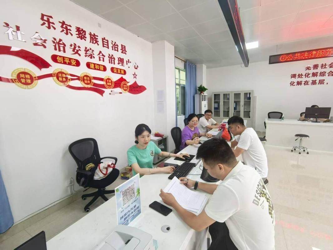 关于海南省省直辖县级行政区划乐东黎族自治县最新曲线图表：寻找同轨迹人员的信息
