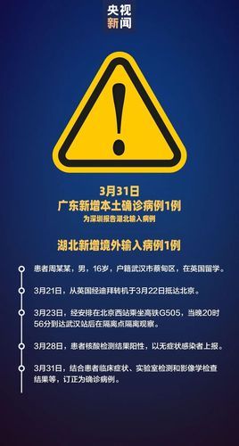 元阳县今冬新增26例境外输入病例/元阳县疫情最新消息
