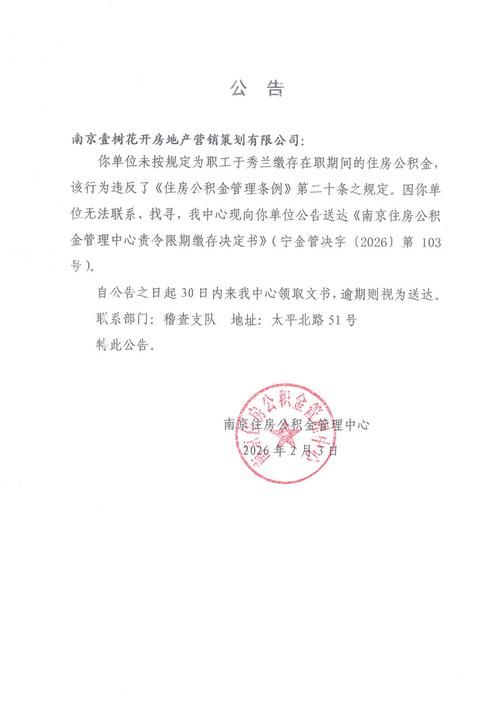 江西省赣州市瑞金市静默区重症详情_瑞金市防疫公告