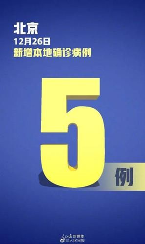 31省区市新增确诊15例含本土7例_31省市新增确诊15例 含本土1例