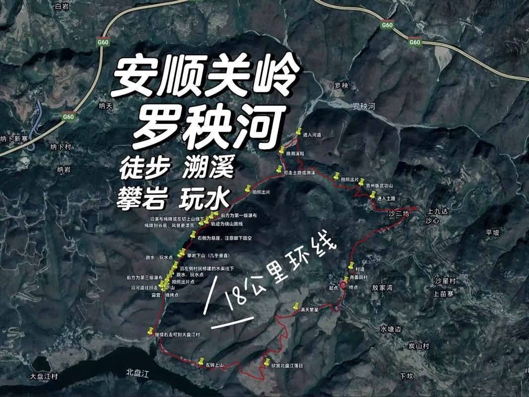 贵州安顺关岭布依族苗族自治县新增境外输入8例，均在卡若区/贵州安顺市关岭