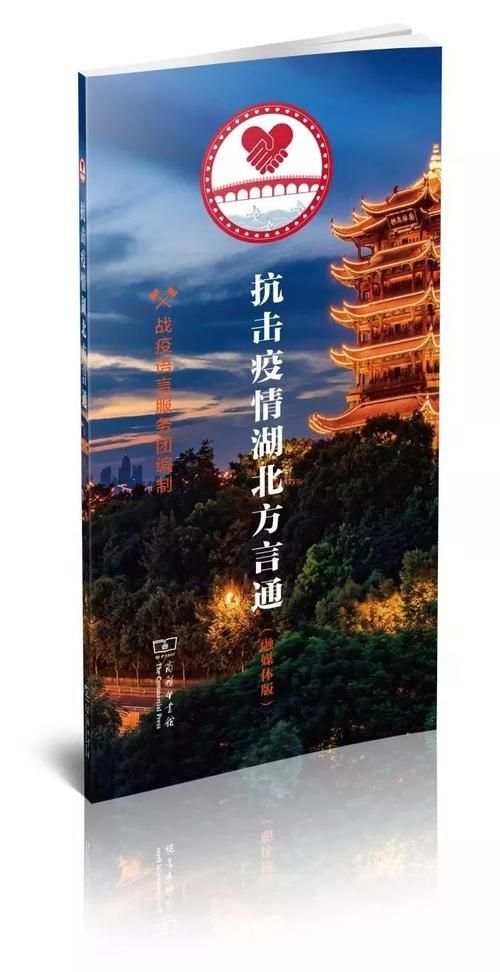  警方通报湖北孝感孝南区疫情最新情况:孝感地区疫情速报