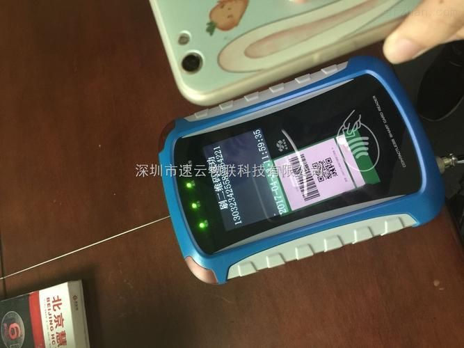 河南最新活动轨迹:寻找同轨迹人员:河南行动轨迹二维码